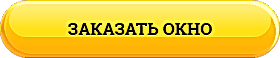 Отправить форму